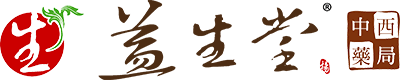 益生堂．凡吉力