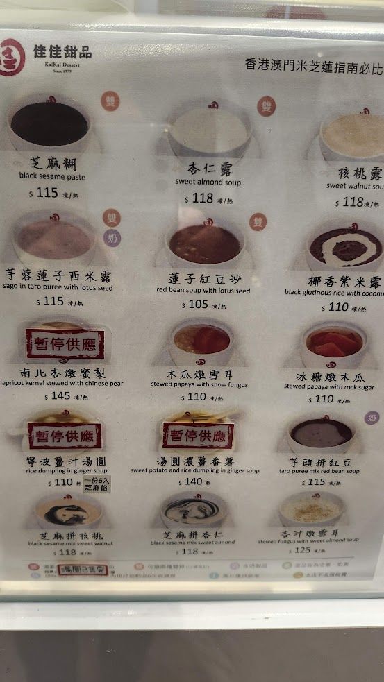蔬食.素食餐廳推薦 南港《尊上食坊》《新增南港蔬食餐廳介紹 2025更新版》