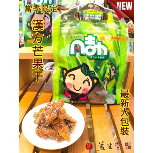 益生堂．漢方芒果干 (大包裝)：圖片 2