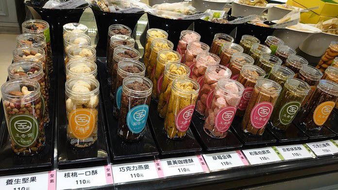 《玉香齋》台北養生素食烘培 · 麵包坊推薦