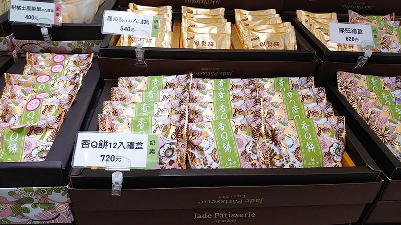 《玉香齋》台北養生素食烘培 · 麵包坊推薦