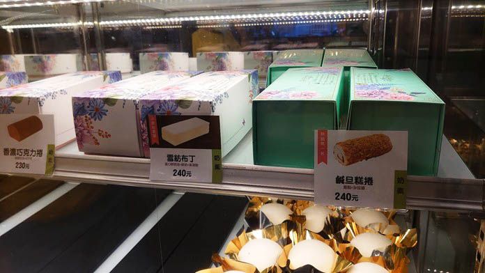 《玉香齋》台北養生素食烘培 · 麵包坊推薦