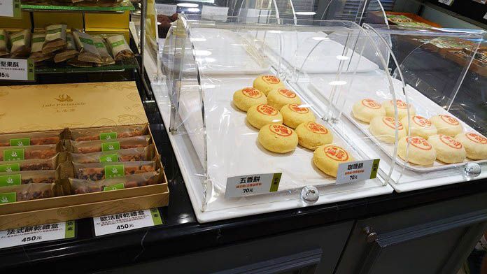 《玉香齋》台北養生素食烘培 · 麵包坊推薦