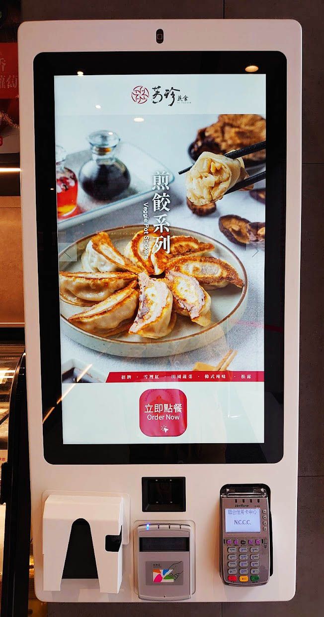 《芳珍蔬食》八方雲集新品牌‧台北蔬食麵食餐廳推薦