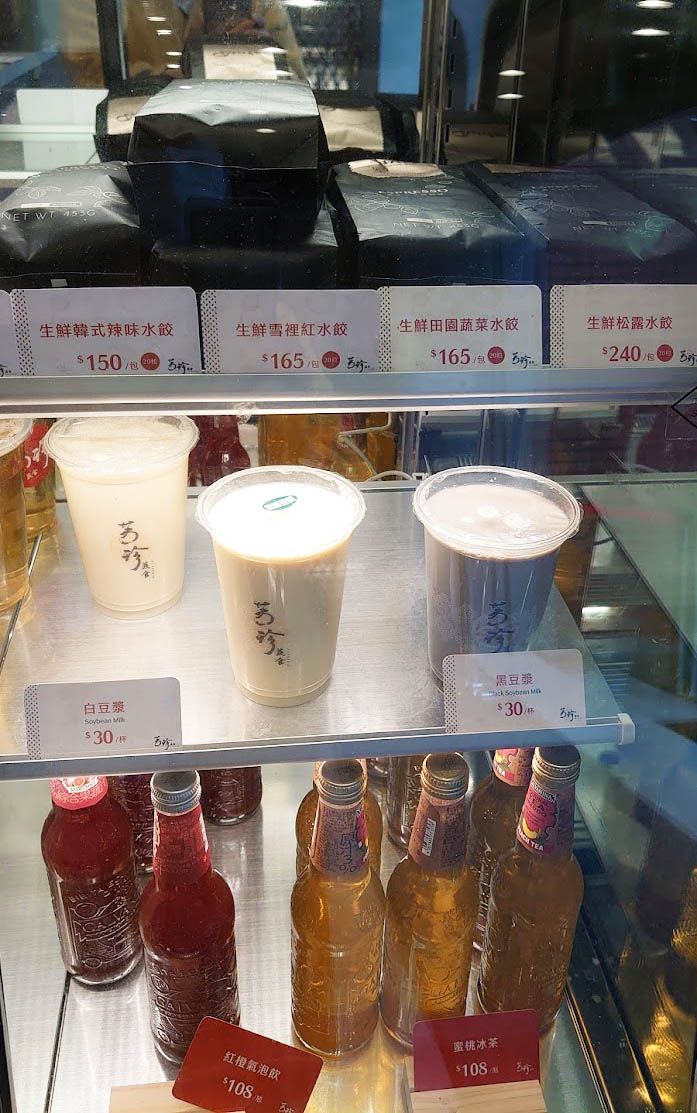 《芳珍蔬食》八方雲集新品牌‧台北蔬食麵食餐廳推薦