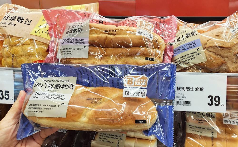 《全聯福利中心、超市》冷凍蔬食素食 常溫產品推薦〚持續更新〛