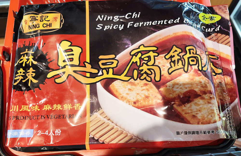 《全聯福利中心、超市》冷凍蔬食素食 常溫產品推薦〚持續更新〛