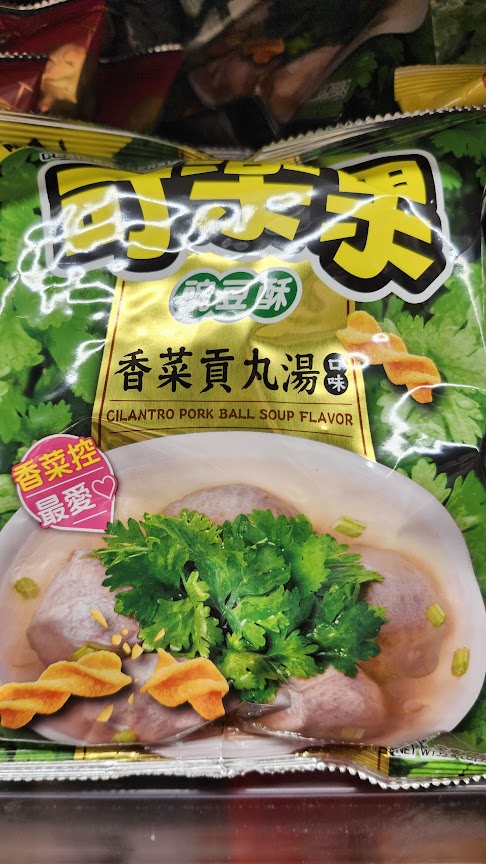 《全聯福利中心、超市》冷凍蔬食素食 常溫產品推薦〚持續更新〛