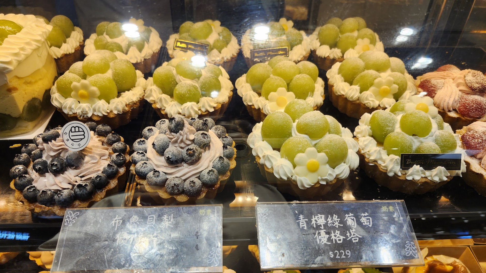🎂2026 純植 全素 無蛋 母親節蛋糕  生日蛋糕 收錄💝