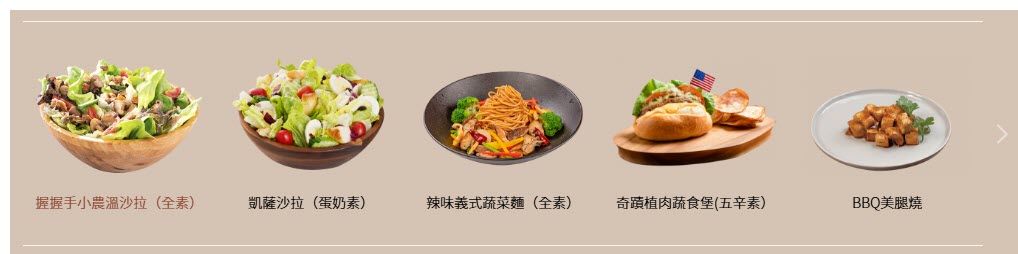 金色三麥蔬食推薦：家庭聚餐與素食者的美味新選擇餐廳。葷食餐廳提供蔬食餐點