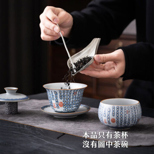 景德鎮般若波羅密多心經 陶瓷茶杯 供杯 茶碗