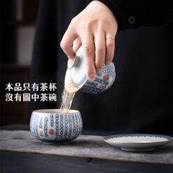 景德鎮般若波羅密多心經 陶瓷茶杯 供杯 茶碗