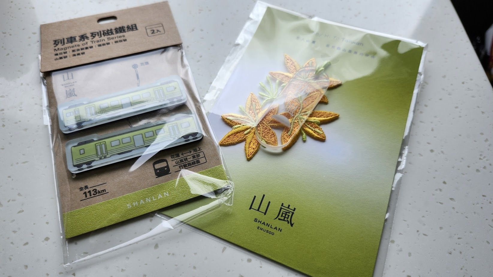 山嵐號觀光列車搭乘體驗：台灣花東慢活鐵道、素食套餐和京都風情開箱！