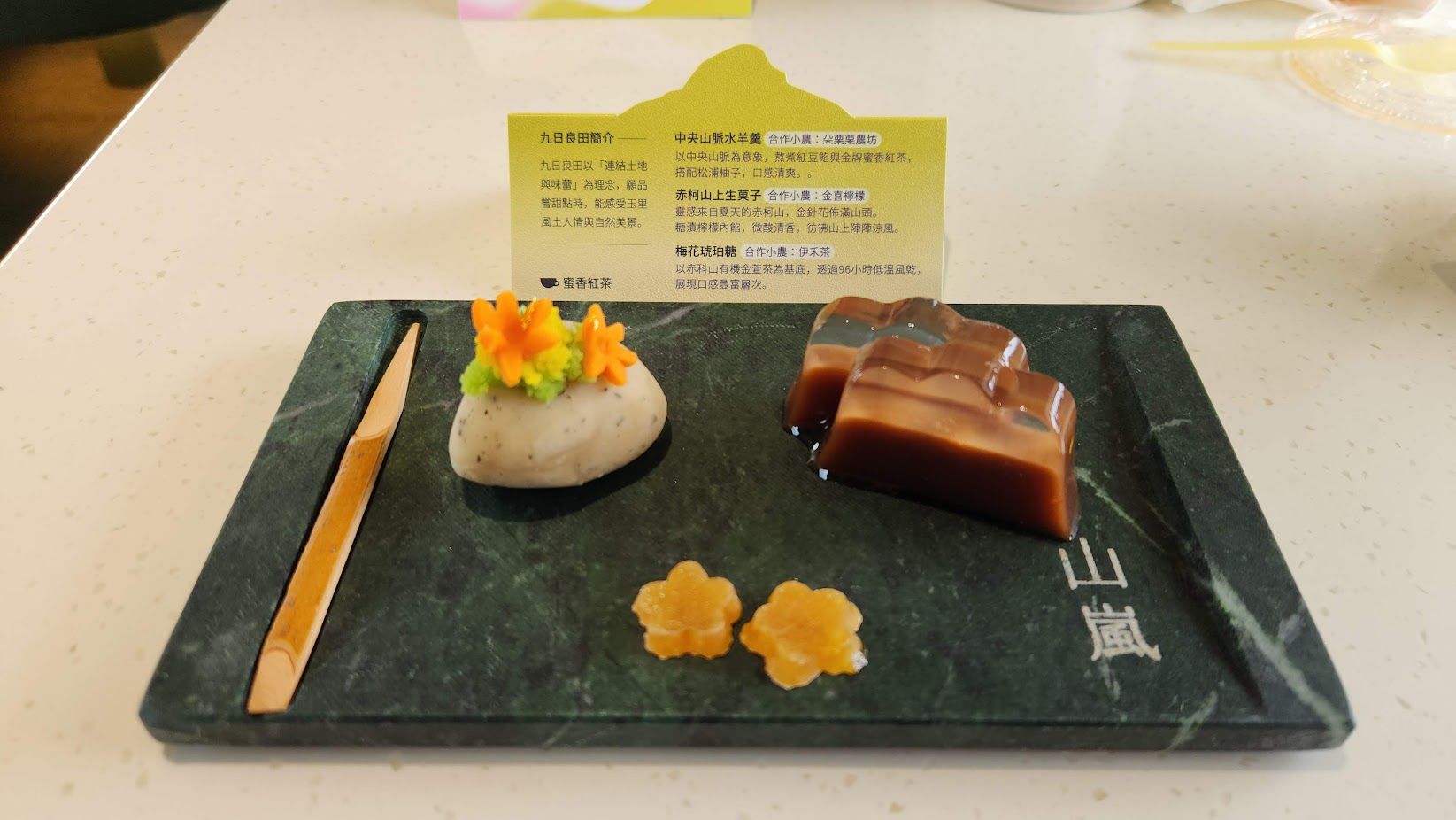 山嵐號觀光列車搭乘體驗：台灣花東慢活鐵道、素食套餐和京都風情開箱！