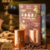 益生堂．究極洋蔘養氣果｜頂級洋蔘×精緻梅精×質感瓶裝