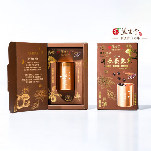 益生堂．究極洋蔘養氣果｜頂級洋蔘×精緻梅精×質感瓶裝