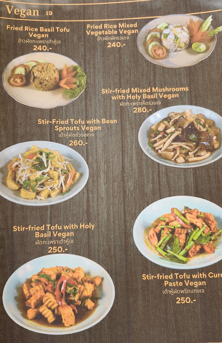 泰國網美咖啡廳 Park Sathorn & The Village 有一家有蔬食菜單唷!皮皮帶你咖啡廳踩點與美拍環境大解密