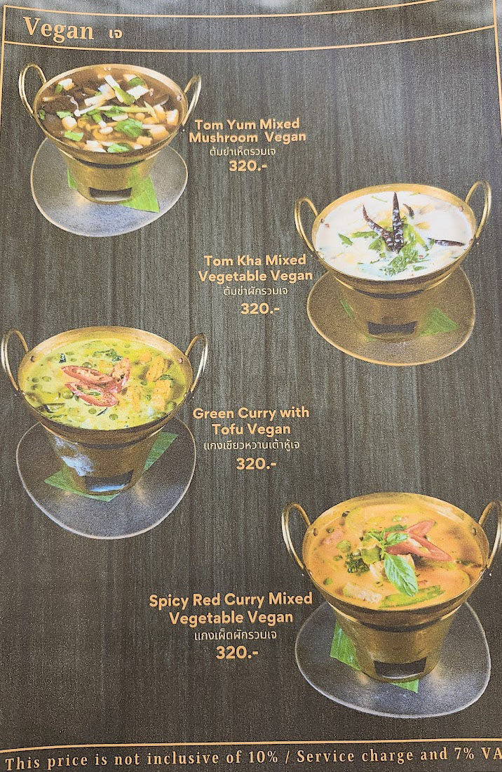 泰國網美咖啡廳 Park Sathorn & The Village 有一家有蔬食菜單唷!皮皮帶你咖啡廳踩點與美拍環境大解密