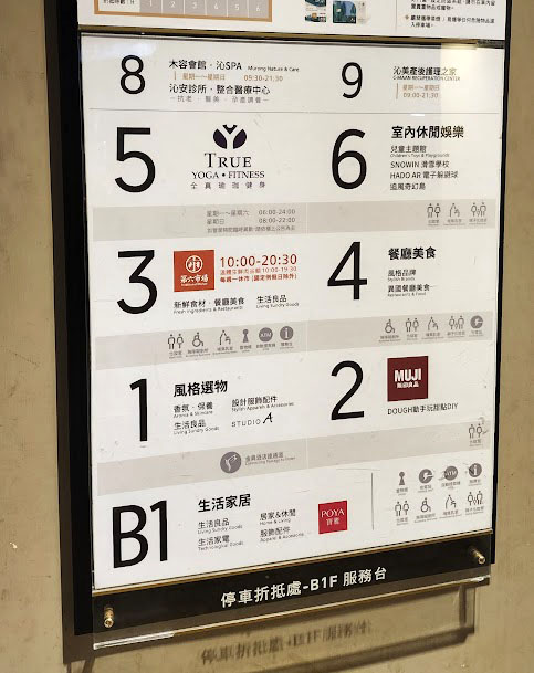 【台中。斐得蔬食】的溫度與美味 〚有菜單〛