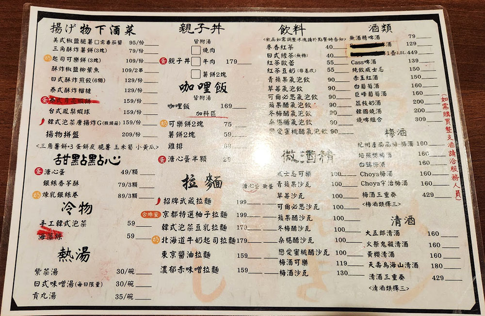 【台中幕川蔬食燒烤】素食燒烤串燒推薦