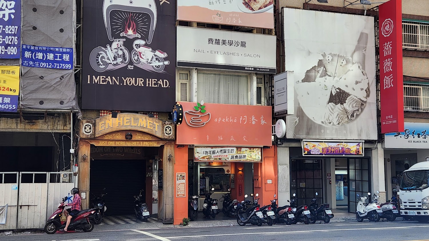 台中【阿潘家幸福蔬食】多國風味的蔬食•素食 麵&飯