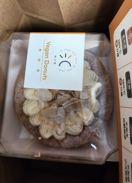 【台中•植光圈】純植甜甜圈綠意光影的療癒之旅