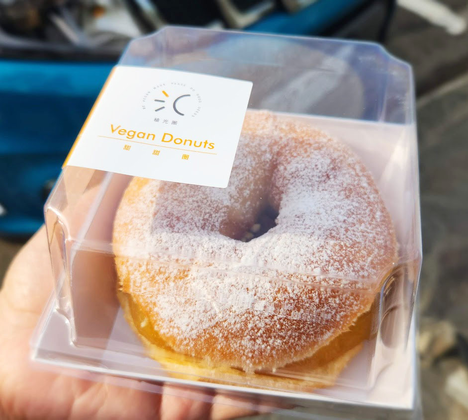 【台中•植光圈】純植甜甜圈綠意光影的療癒之旅