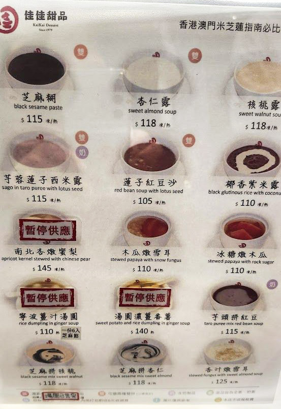 蔬食.素食餐廳推薦 南港《尊上食坊》《新增南港蔬食餐廳介紹 2025更新版》