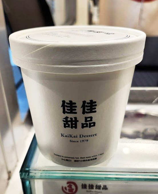 蔬食.素食餐廳推薦 南港《尊上食坊》《新增南港蔬食餐廳介紹 2025更新版》