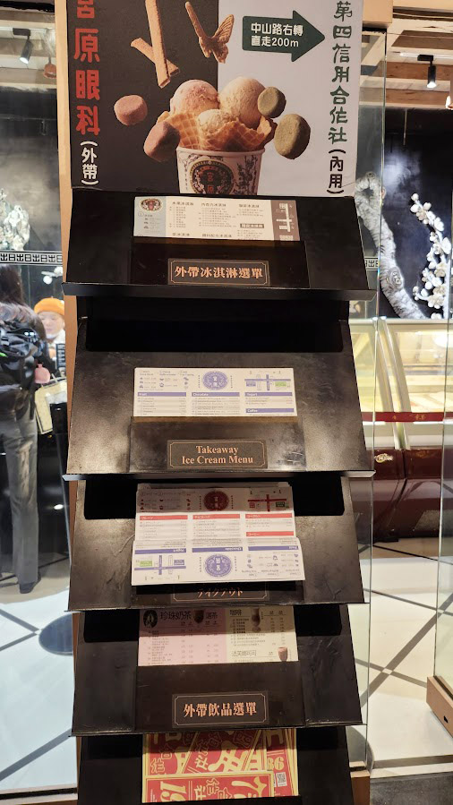 台中【崇華齊素食烘焙】【宮原眼科】蔬食•素食甜點華麗登場