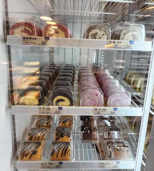 台中【崇華齊素食烘焙】【宮原眼科】蔬食•素食甜點華麗登場