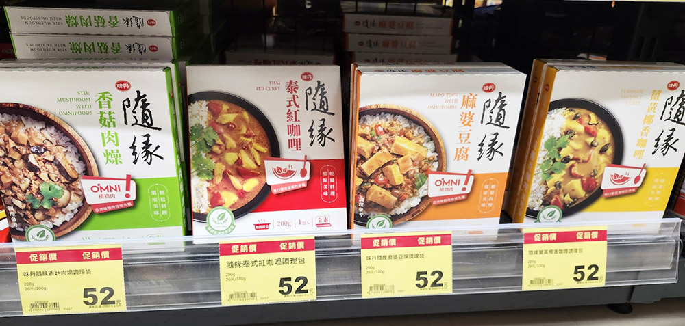 《全聯福利中心、超市》冷凍蔬食素食 常溫產品推薦〚持續更新〛