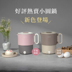 【KINYO】3in1雙電壓旅行小圓鍋 (TRFP-051)
