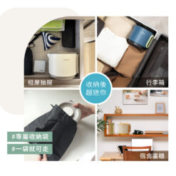 【KINYO】3in1雙電壓旅行小圓鍋 (TRFP-051)