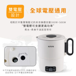 【KINYO】雙電壓電子美食鍋 升級版PLUS+送三好禮