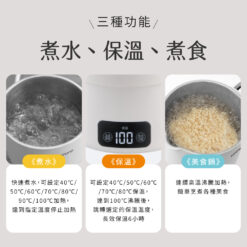 【KINYO】雙電壓電子美食鍋 升級版PLUS+送三好禮