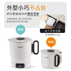 【KINYO】雙電壓電子美食鍋 升級版PLUS+送三好禮