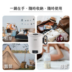 【KINYO】雙電壓電子美食鍋 升級版PLUS+送三好禮