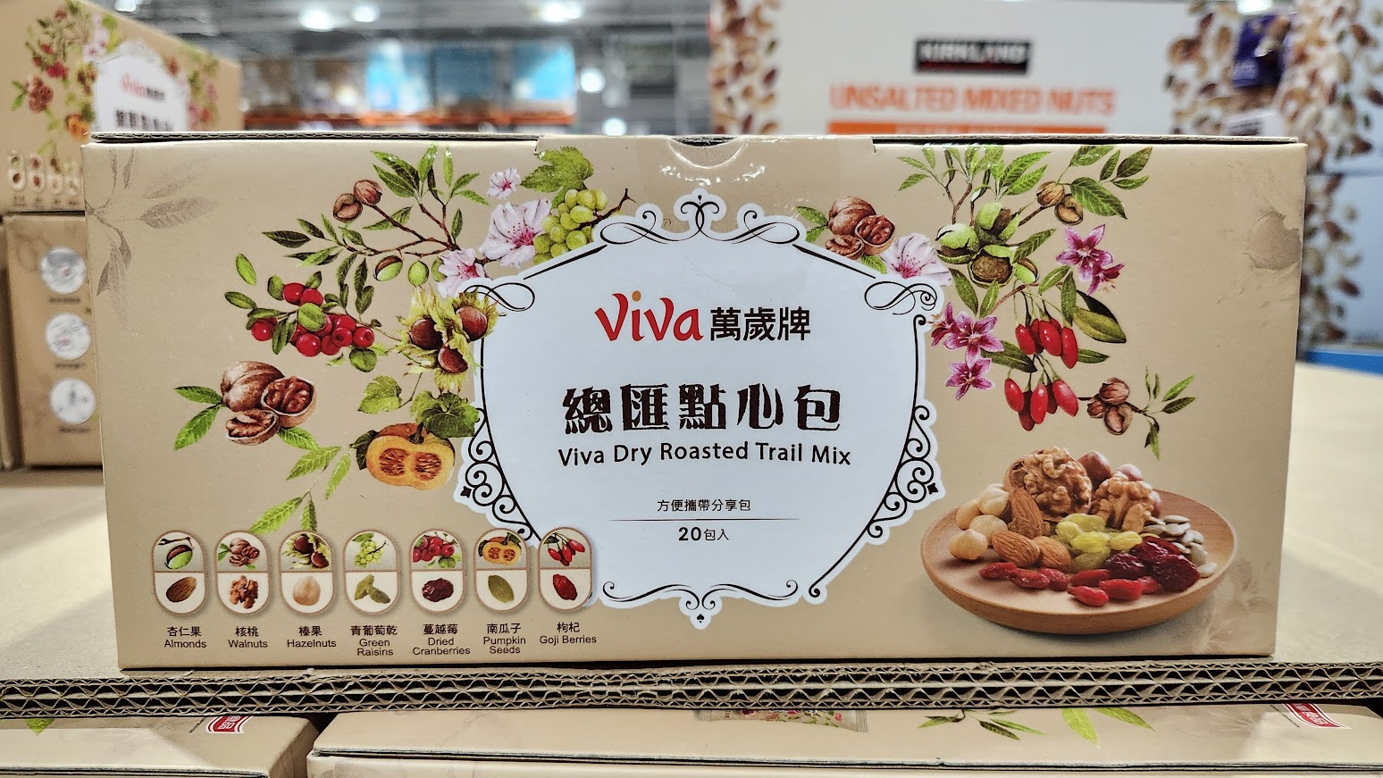 Costco好市多蔬食•素食餅乾零食買甚麼? Kenji纖三薯、翠菓子天婦羅等20+款必買清單（含全素/奶素分類）