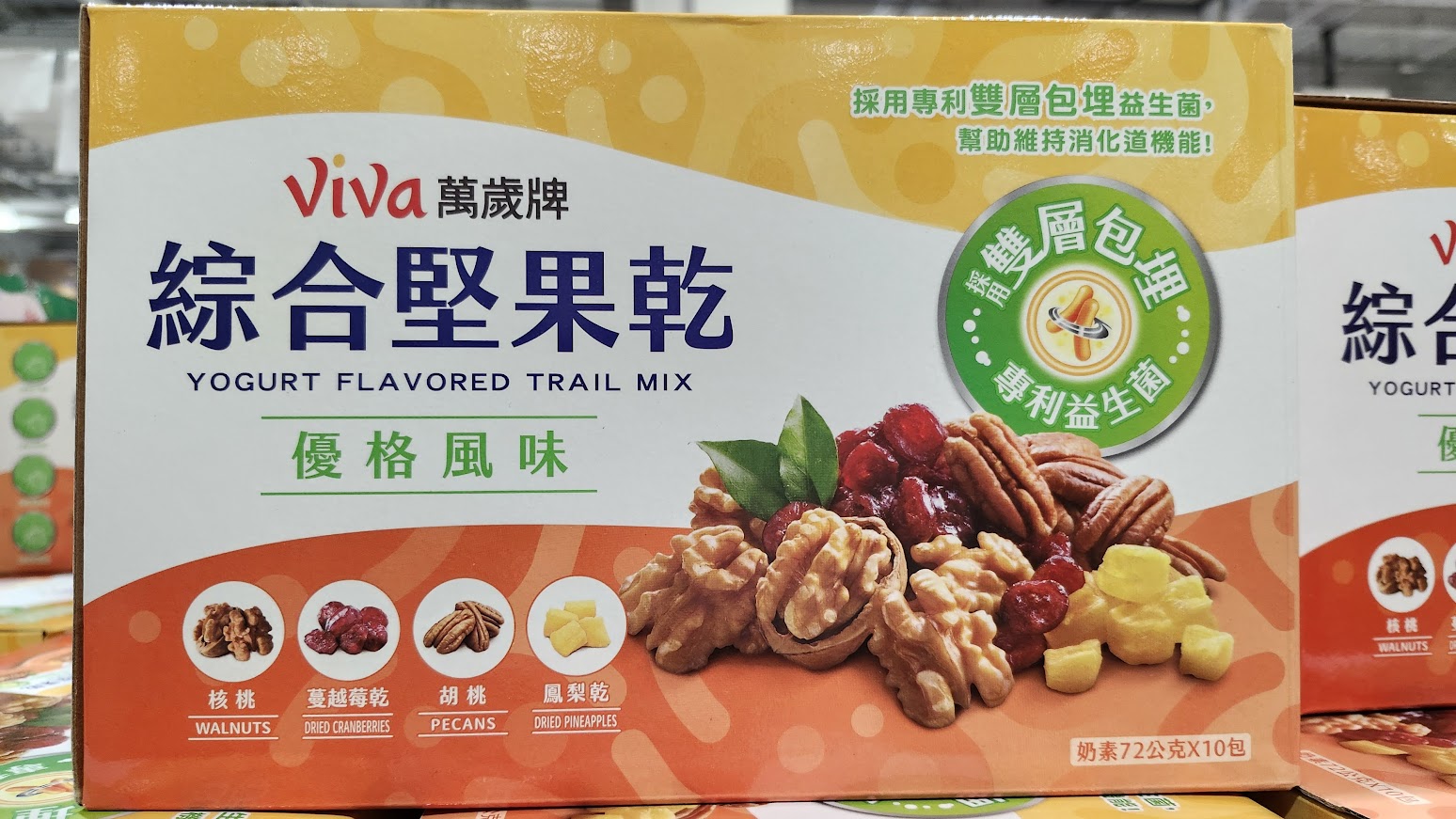 Costco好市多蔬食•素食餅乾零食買甚麼? Kenji纖三薯、翠菓子天婦羅等20+款必買清單（含全素/奶素分類）