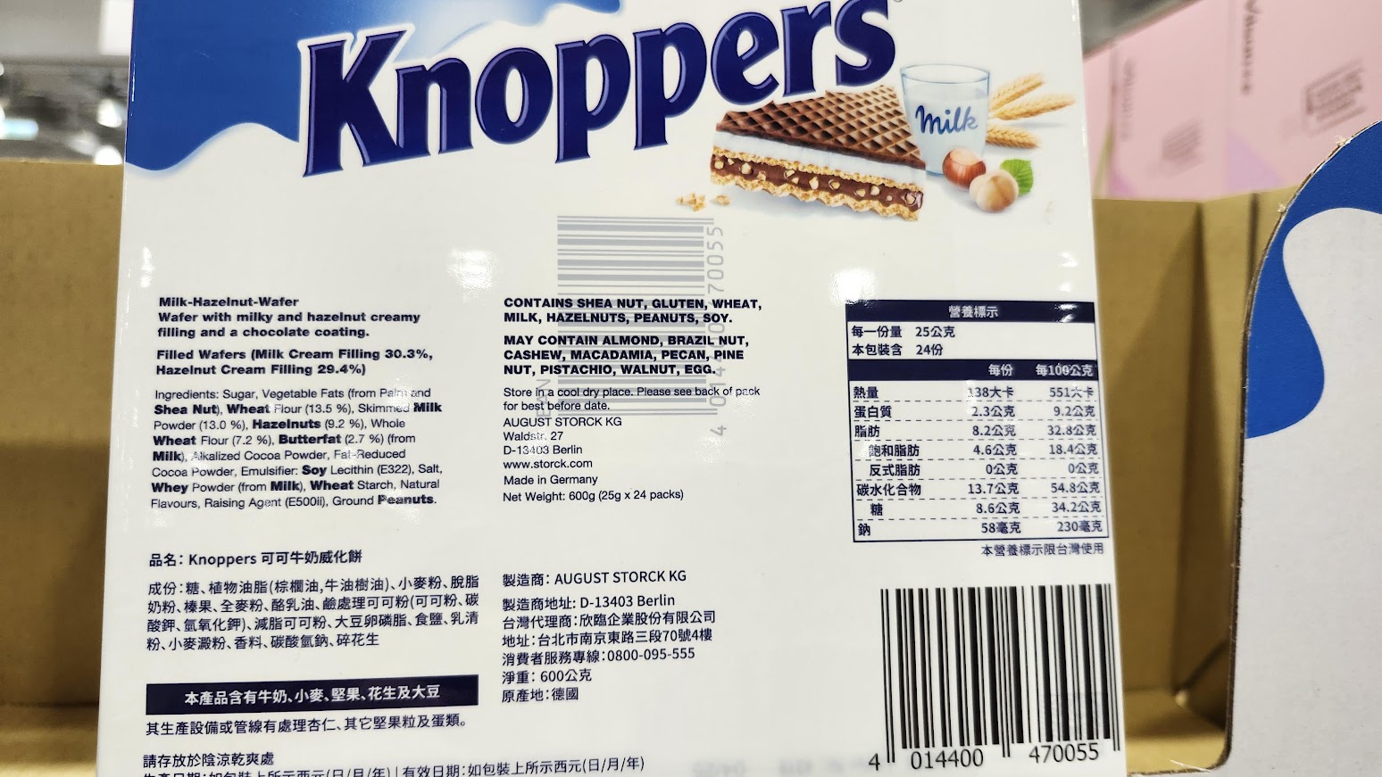 Costco好市多蔬食•素食餅乾零食買甚麼? Kenji纖三薯、翠菓子天婦羅等20+款必買清單（含全素/奶素分類）