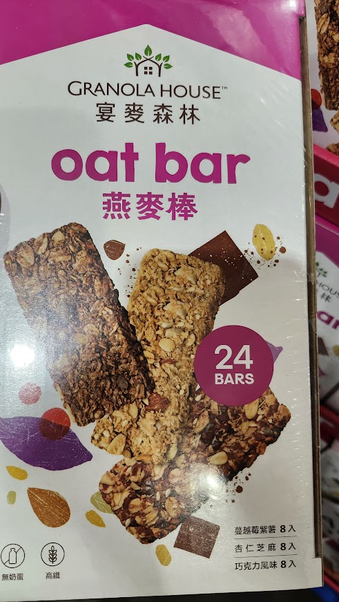 Costco好市多蔬食•素食餅乾零食買甚麼? Kenji纖三薯、翠菓子天婦羅等20+款必買清單（含全素/奶素分類）