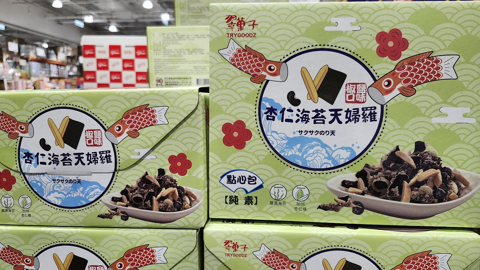 Costco好市多蔬食•素食餅乾零食買甚麼? Kenji纖三薯、翠菓子天婦羅等20+款必買清單（含全素/奶素分類）