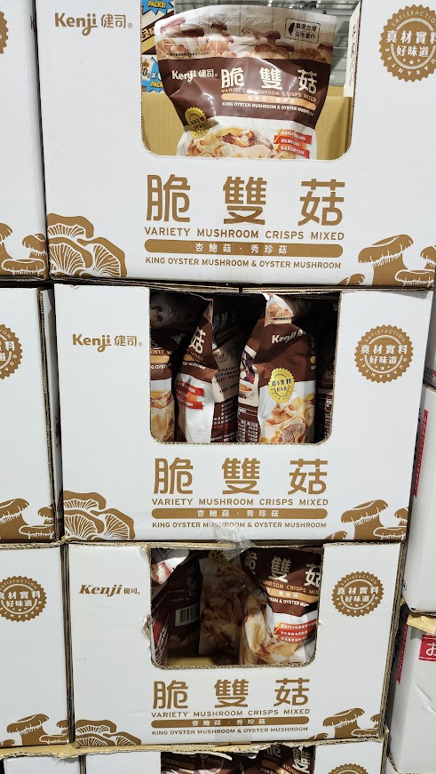 Costco好市多蔬食•素食餅乾零食買甚麼? Kenji纖三薯、翠菓子天婦羅等20+款必買清單（含全素/奶素分類）