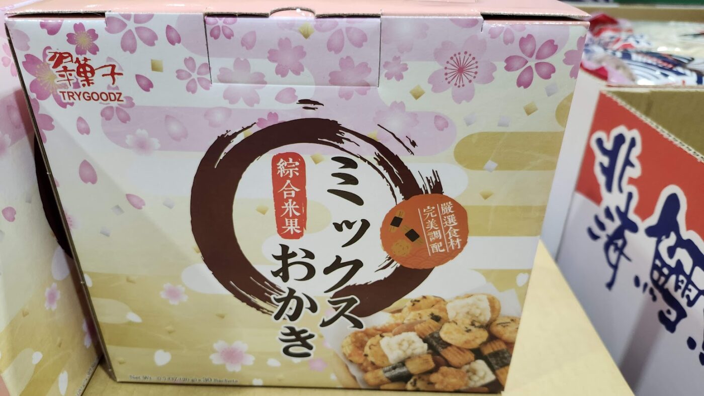 Costco好市多蔬食•素食餅乾零食買甚麼? Kenji纖三薯、翠菓子天婦羅等20+款必買清單（含全素/奶素分類）