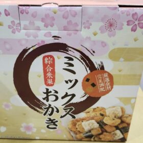 Costco好市多蔬食•素食餅乾零食買甚麼? Kenji纖三薯、翠菓子天婦羅等20+款必買清單（含全素/奶素分類）