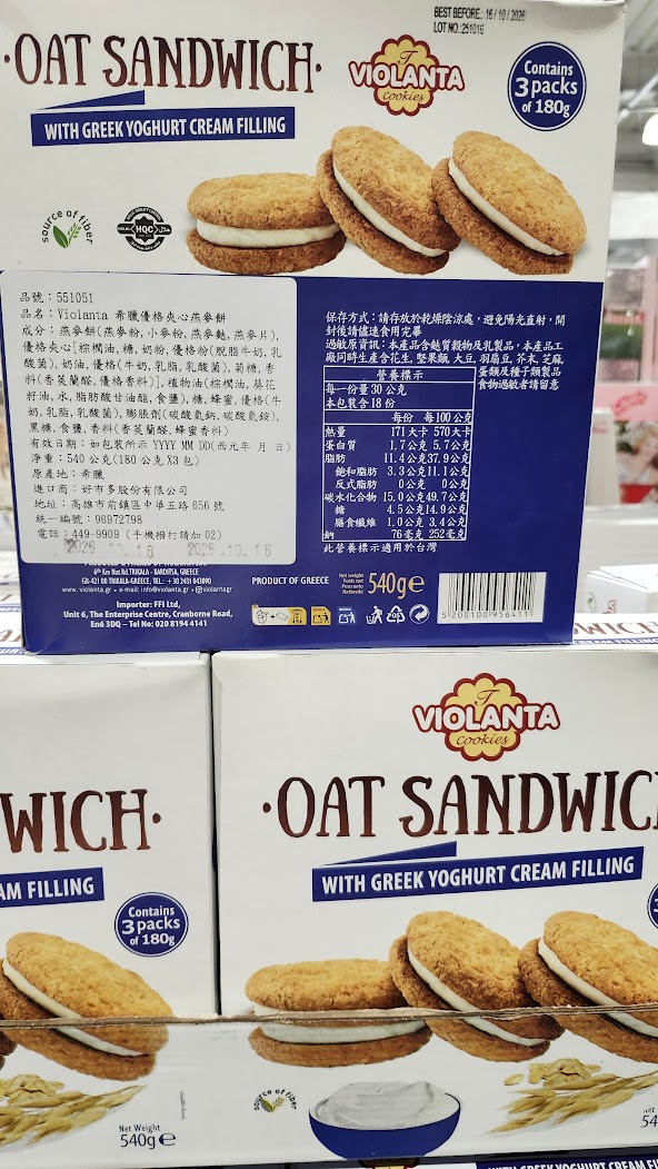Costco好市多蔬食•素食餅乾零食買甚麼? Kenji纖三薯、翠菓子天婦羅等20+款必買清單（含全素/奶素分類）