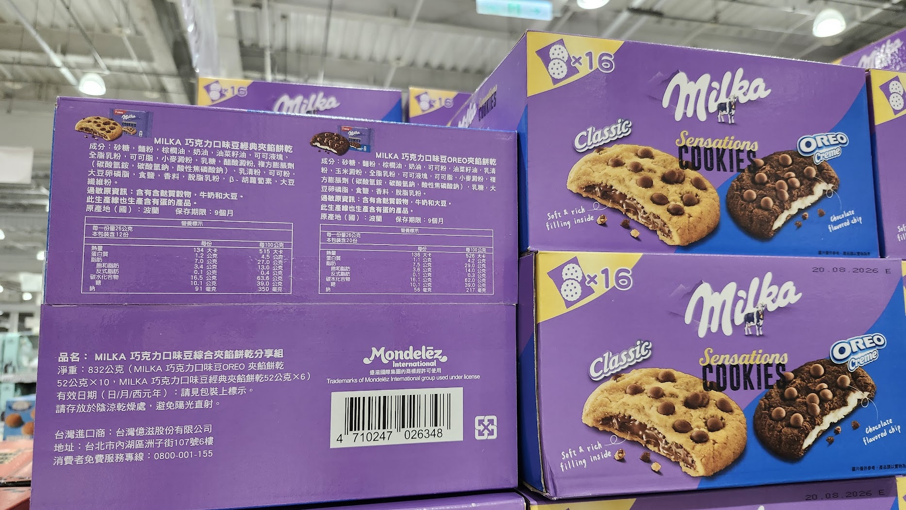 Costco好市多蔬食•素食餅乾零食買甚麼? Kenji纖三薯、翠菓子天婦羅等20+款必買清單（含全素/奶素分類）