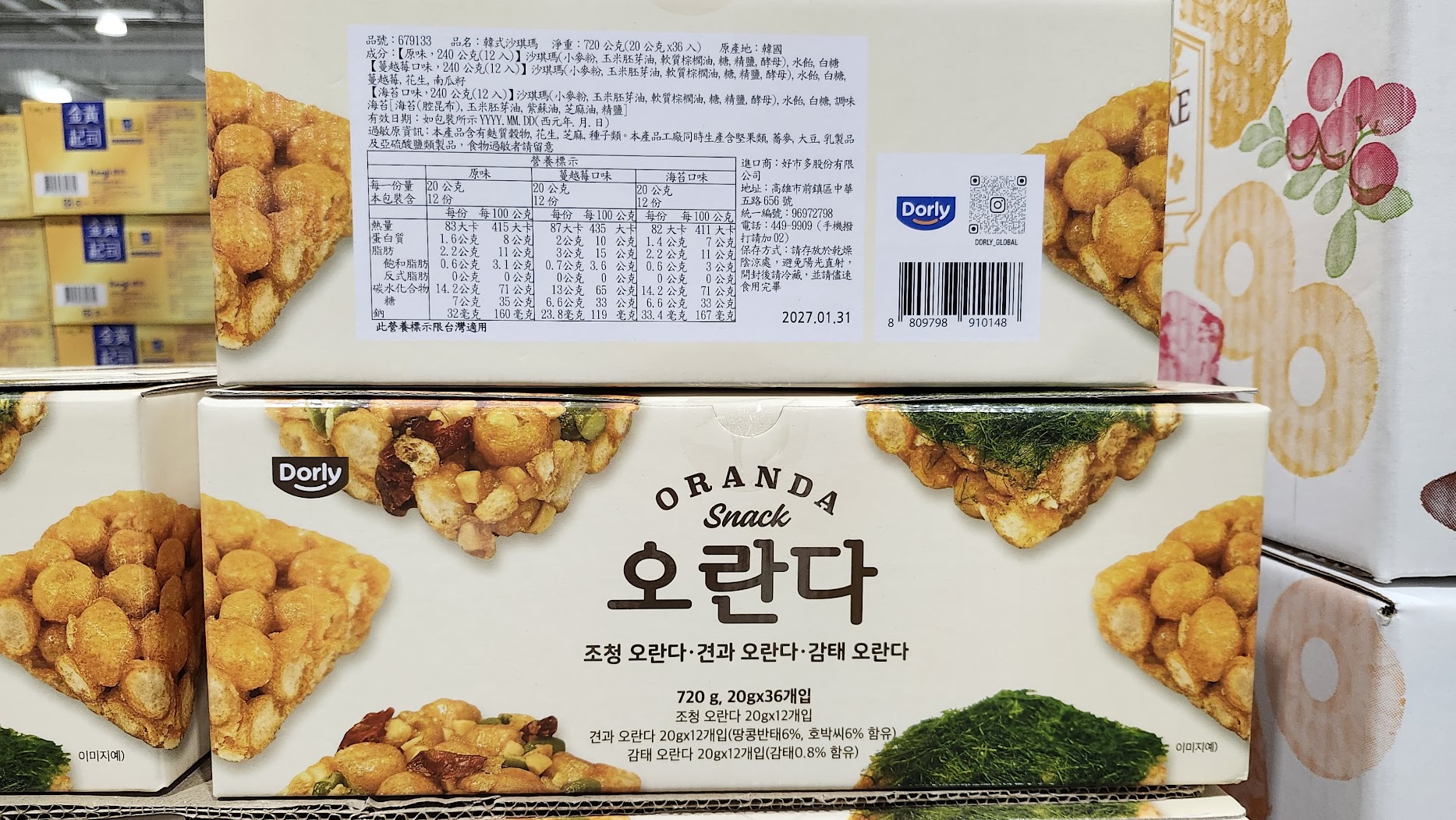 Costco好市多蔬食•素食餅乾零食買甚麼? Kenji纖三薯、翠菓子天婦羅等20+款必買清單（含全素/奶素分類）