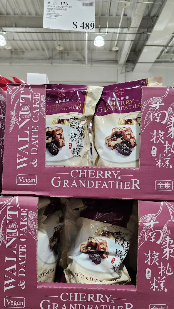 Costco好市多蔬食•素食餅乾零食買甚麼? Kenji纖三薯、翠菓子天婦羅等20+款必買清單（含全素/奶素分類）